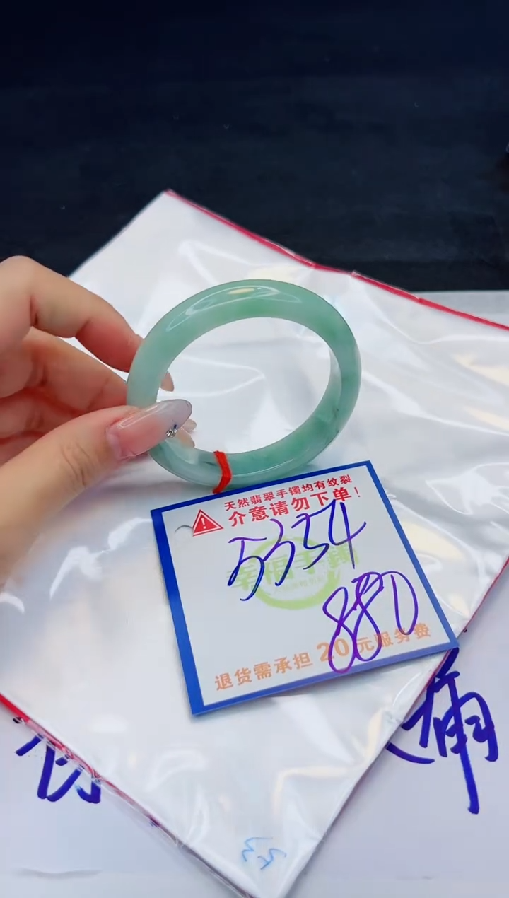 【闪购商品】翡翠手镯未镶嵌，质检证书图片色彩偏黑白