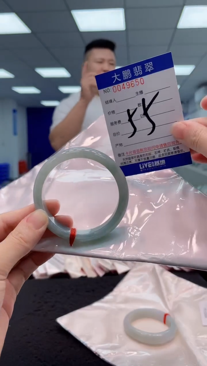 【闪购商品】翡翠手镯未镶嵌AAAAAAAAAA