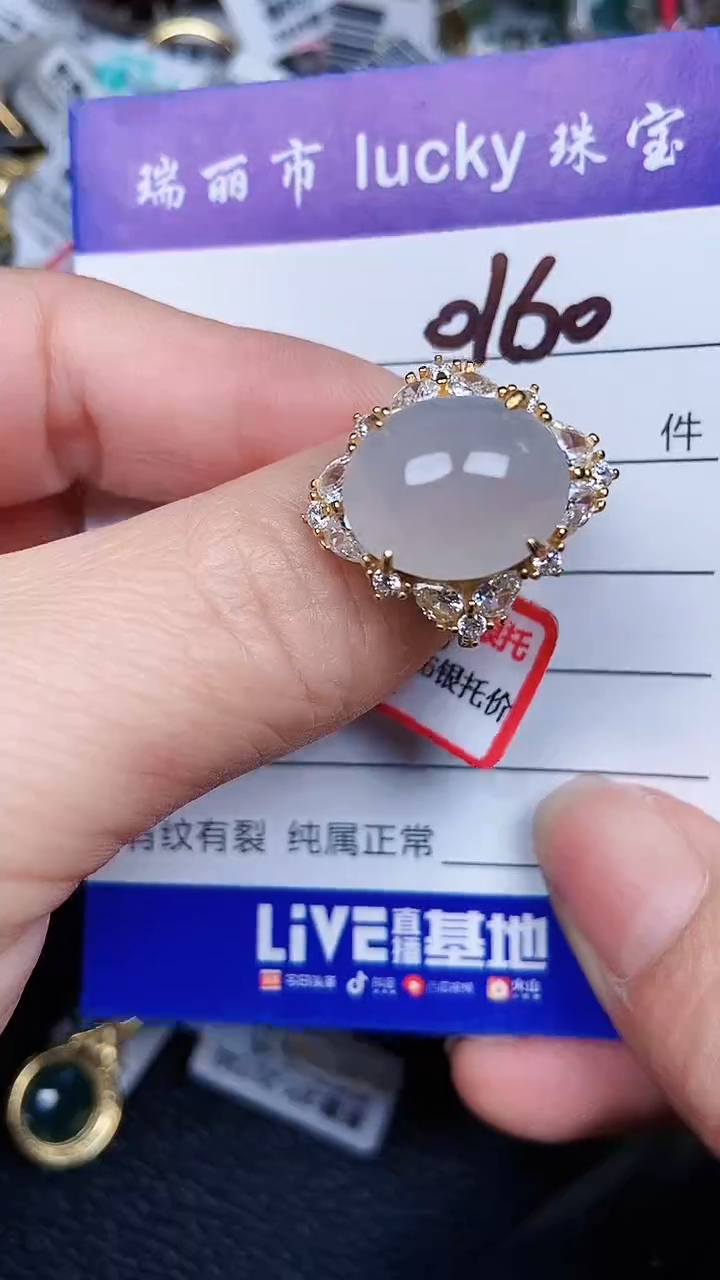 颈饰银S925镶嵌翡翠160