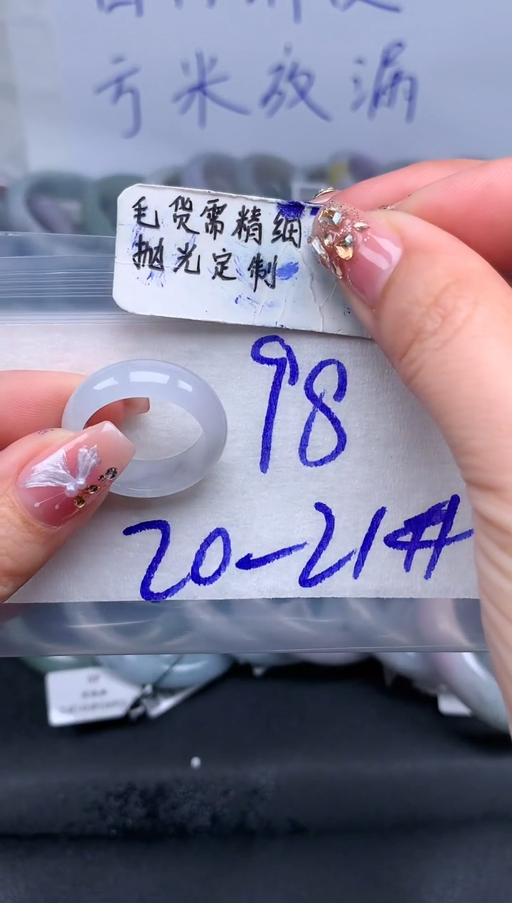 【闪购商品】定制翡翠未镶嵌戒圈21#98元#毛货需精细抛光