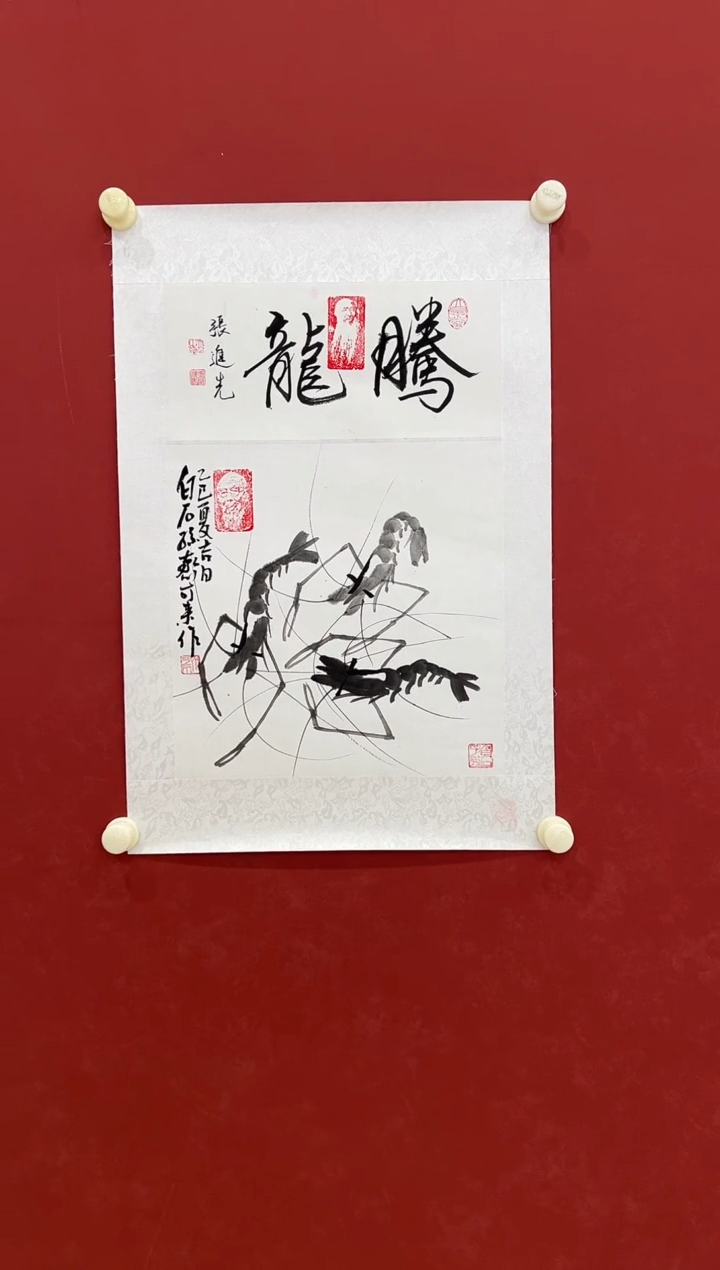 书法 国画    1平尺     宣纸  