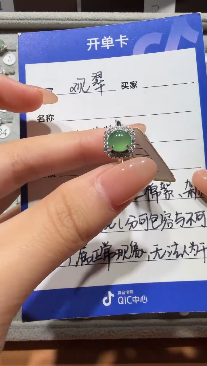 银S925镶嵌戒指翡翠925银镶缅甸A货翡翠戒指