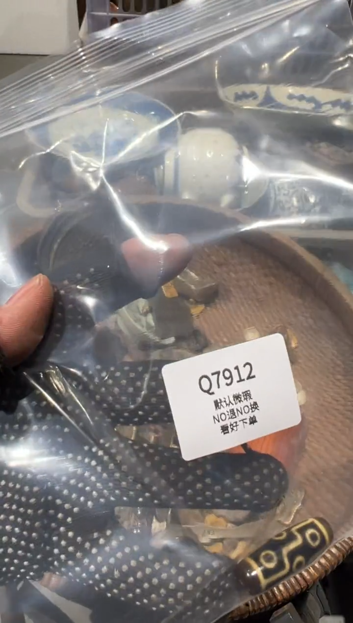 金**客秒拍秒付瓷铜摆件