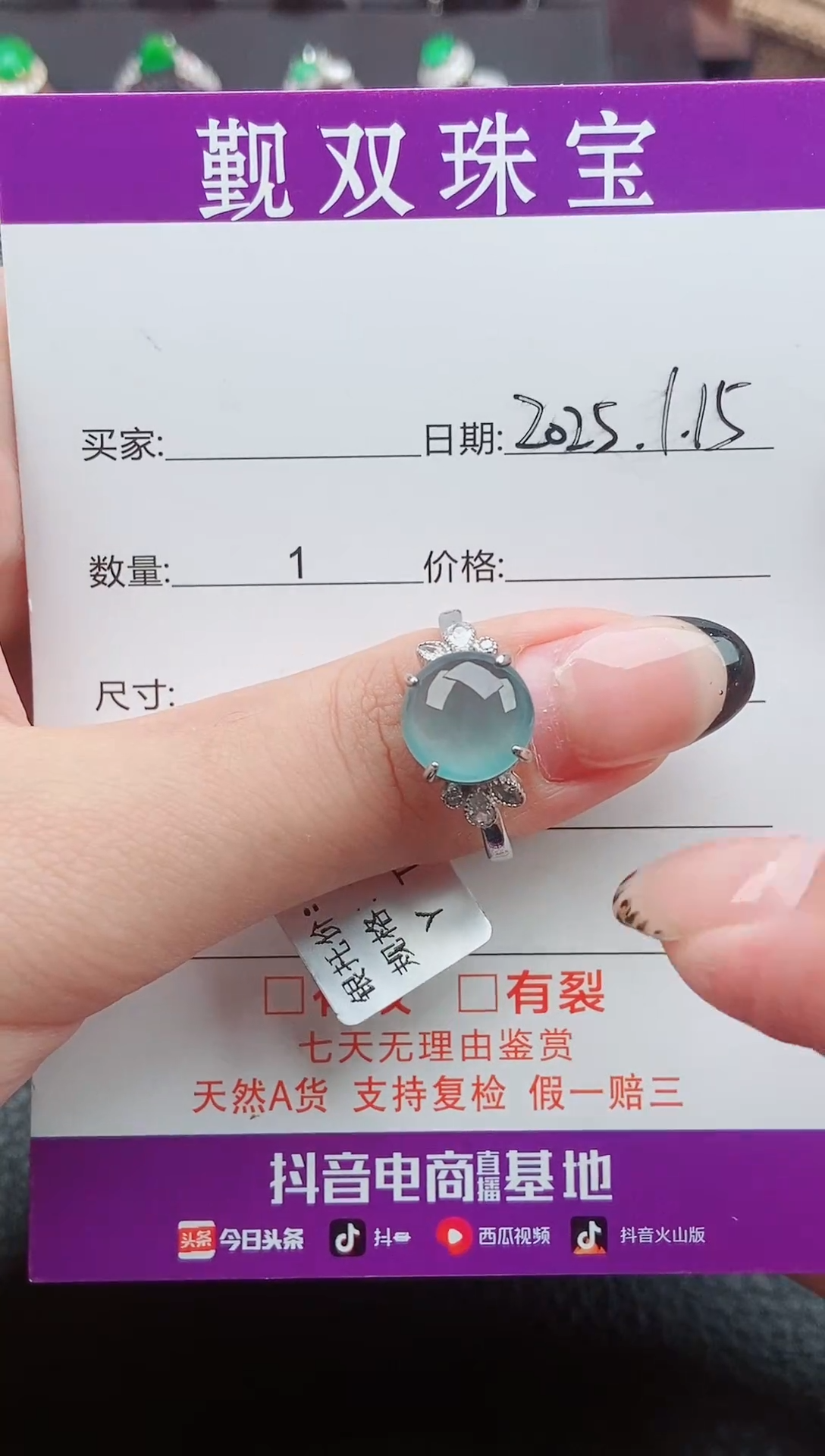 【闪购商品】翡翠戒指银S925镶嵌戒指5536