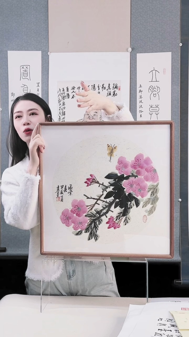 【闪购商品】书法王老师  花鸟  1.5平尺 框