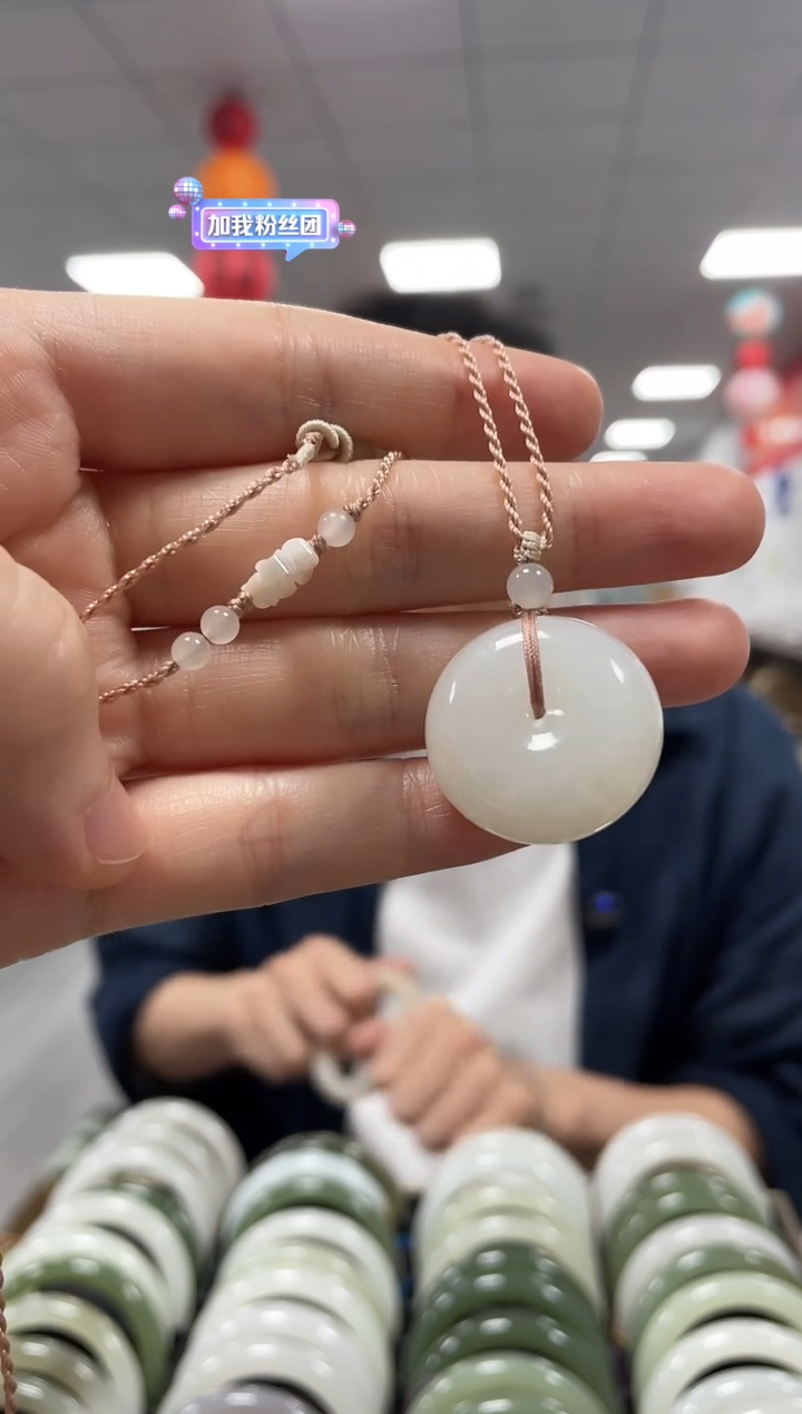 和田玉未镶嵌颈饰藕色平安扣吊坠一件