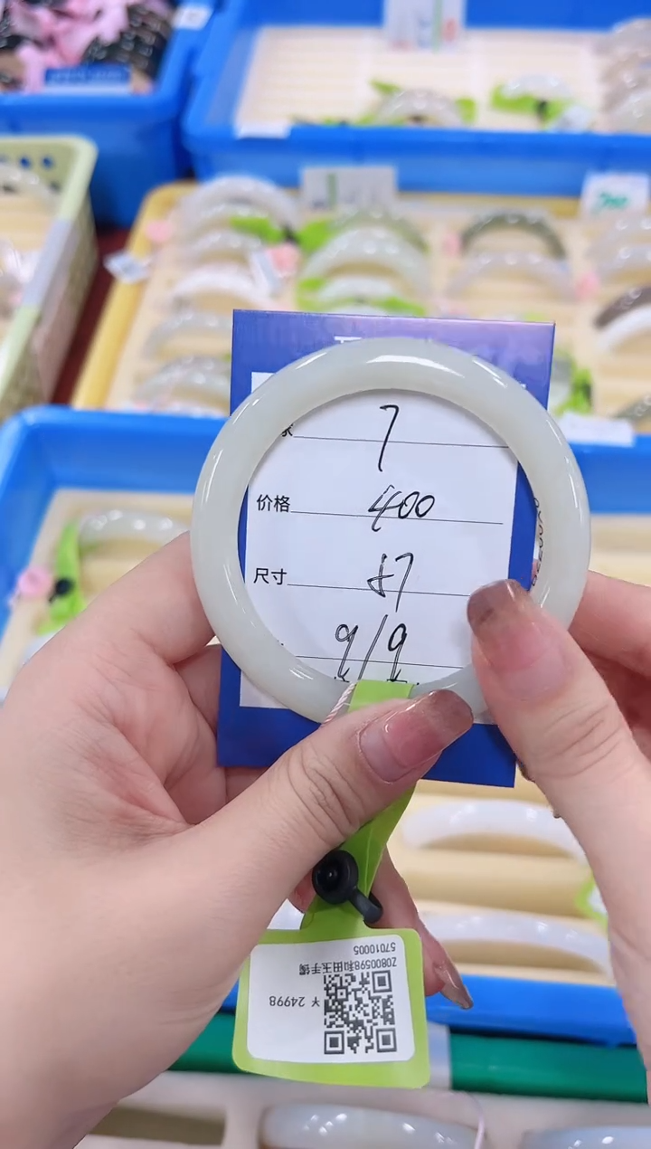 未镶嵌手镯和田玉晴水07