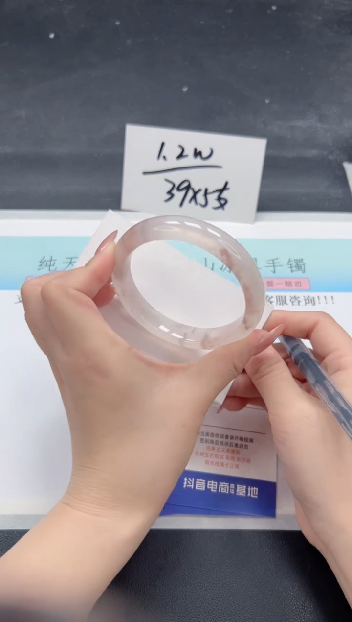 【闪购商品】石英质玉手镯未镶嵌A107-58.7