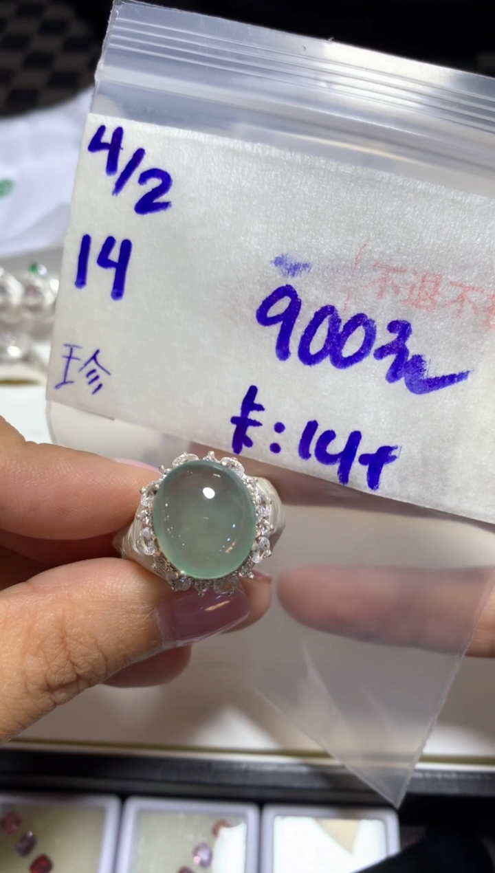 【闪购商品】定制翡翠未镶嵌4564611321