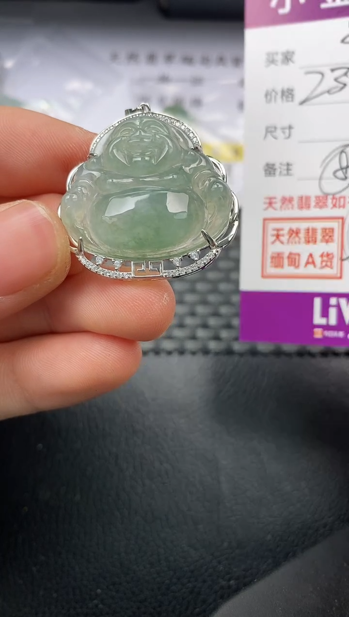 【闪购商品】翡翠颈饰银S925镶嵌挂件