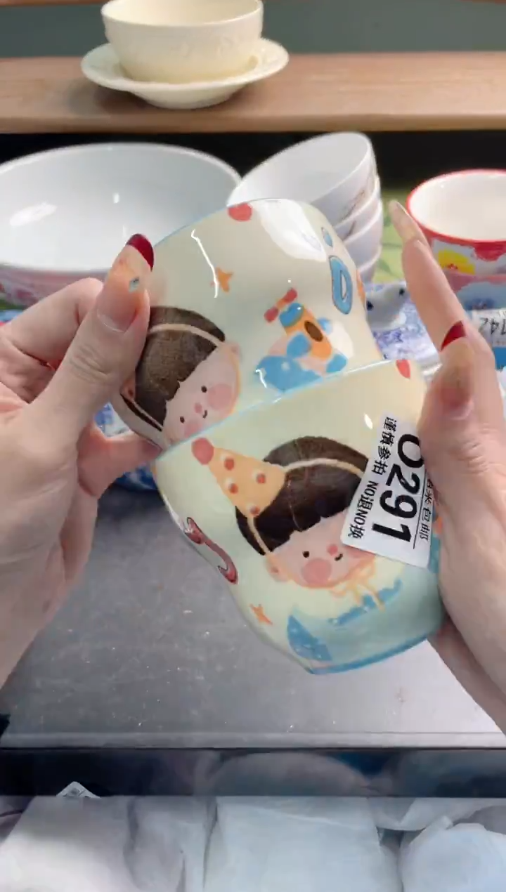 陶瓷冰*Q291**********