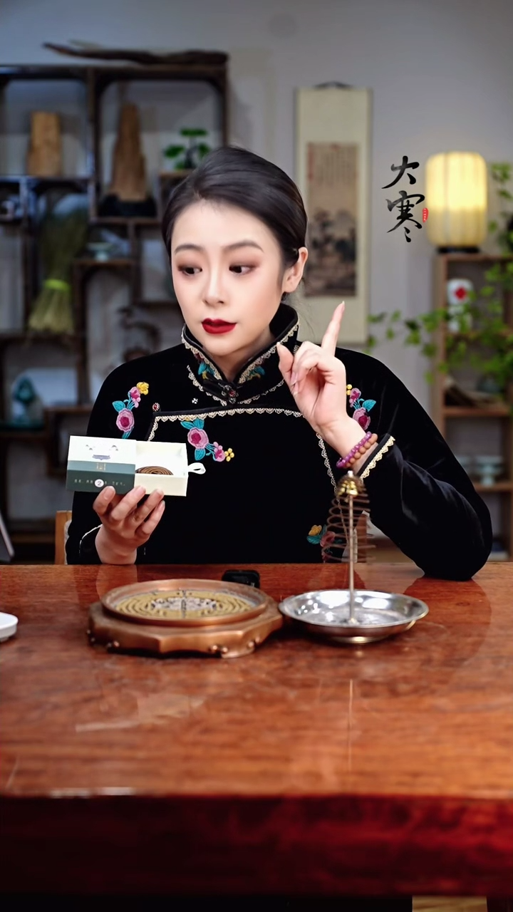 【闪购商品】02 脱俗盘香手工香家用香薰