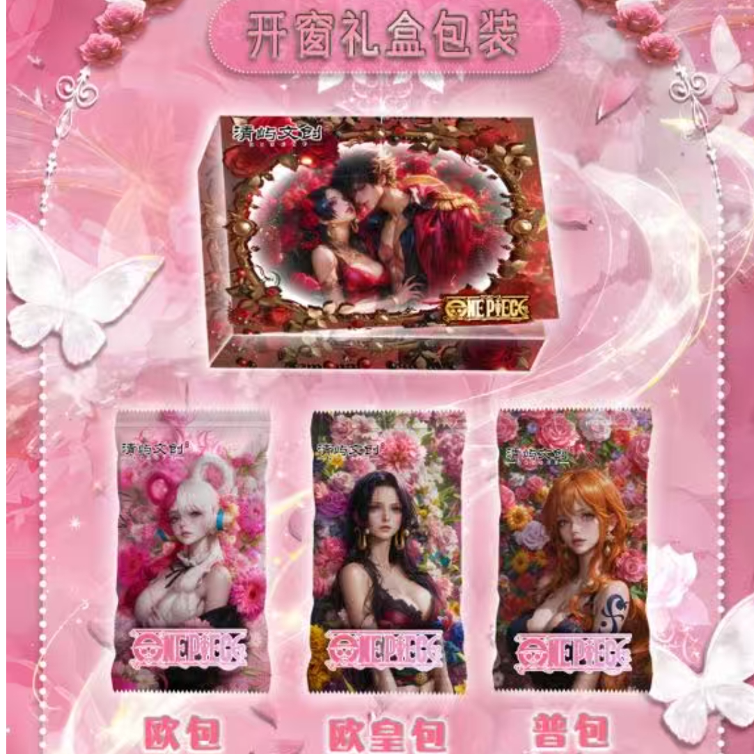 【欧8】清屿文创境海贼王系列卡牌动漫周边 收藏卡 国产二创