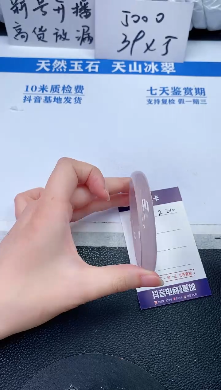 【闪购商品】石英质玉手镯未镶嵌R210