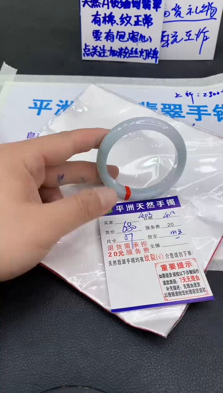 翡翠手镯未镶嵌111111111111