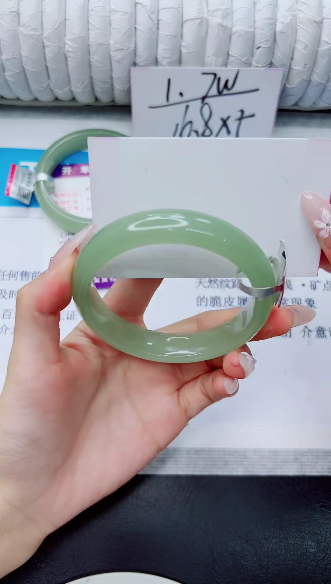 石英质玉手镯未镶嵌198/55.6