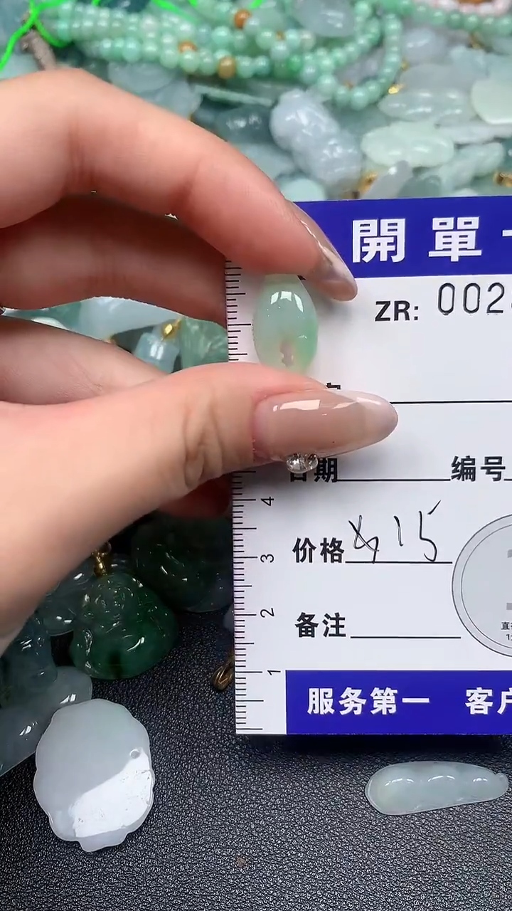 颈饰未镶嵌翡翠A货翡翠（含扣头 绳子）