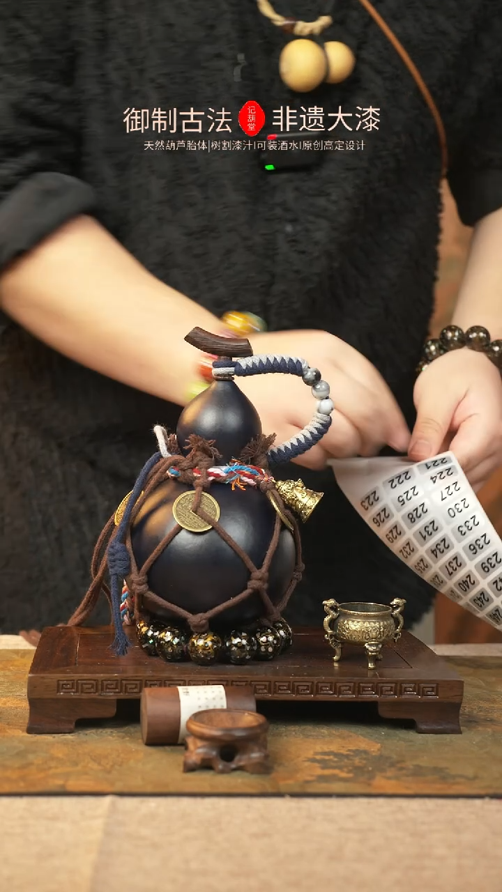 【闪购商品】221大漆葫芦一物一拍记葫堂出品