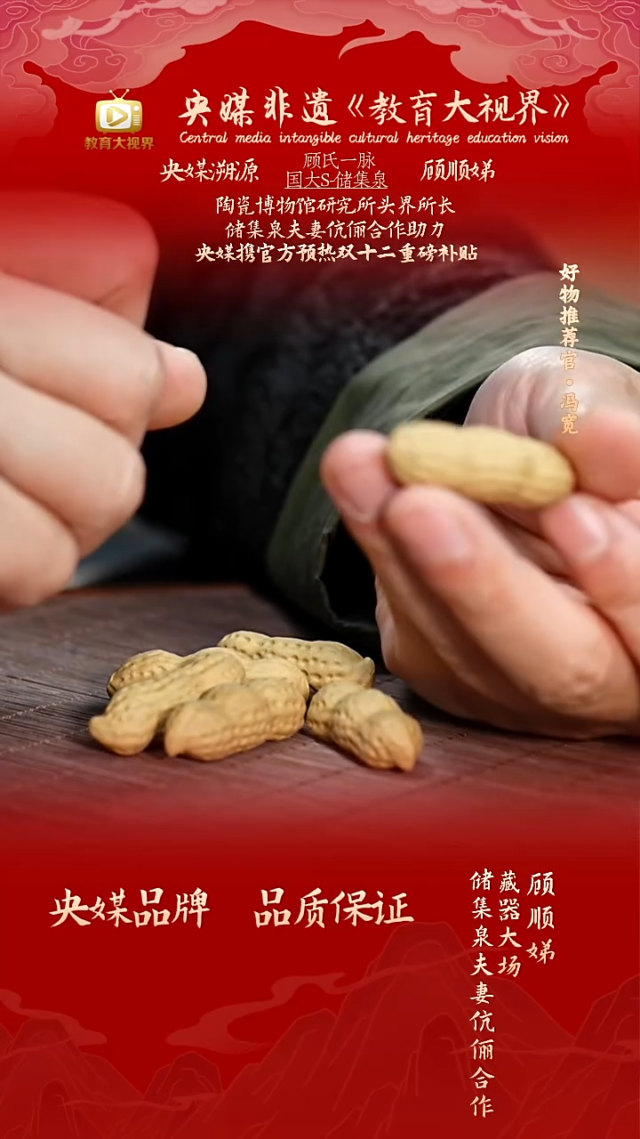 宜兴原矿高端紫砂  