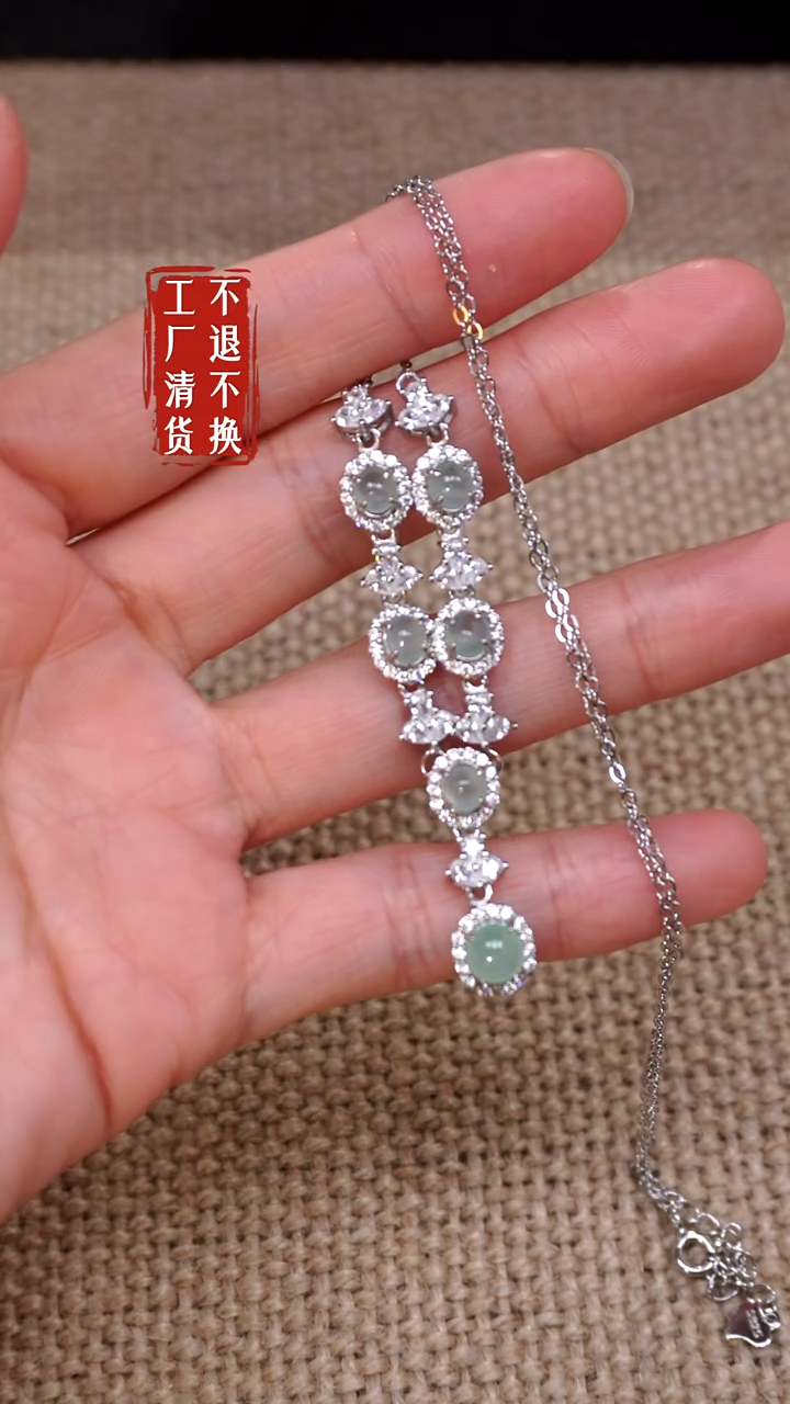 【闪购商品】翡翠颈饰银S925镶嵌178工厂抛货 不退不换 瑕疵