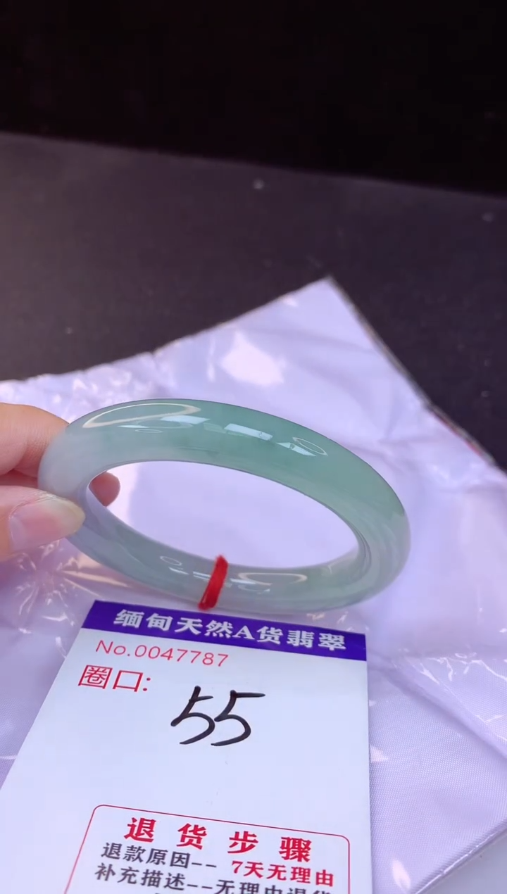 【闪购商品】翡翠手镯未镶嵌55+             