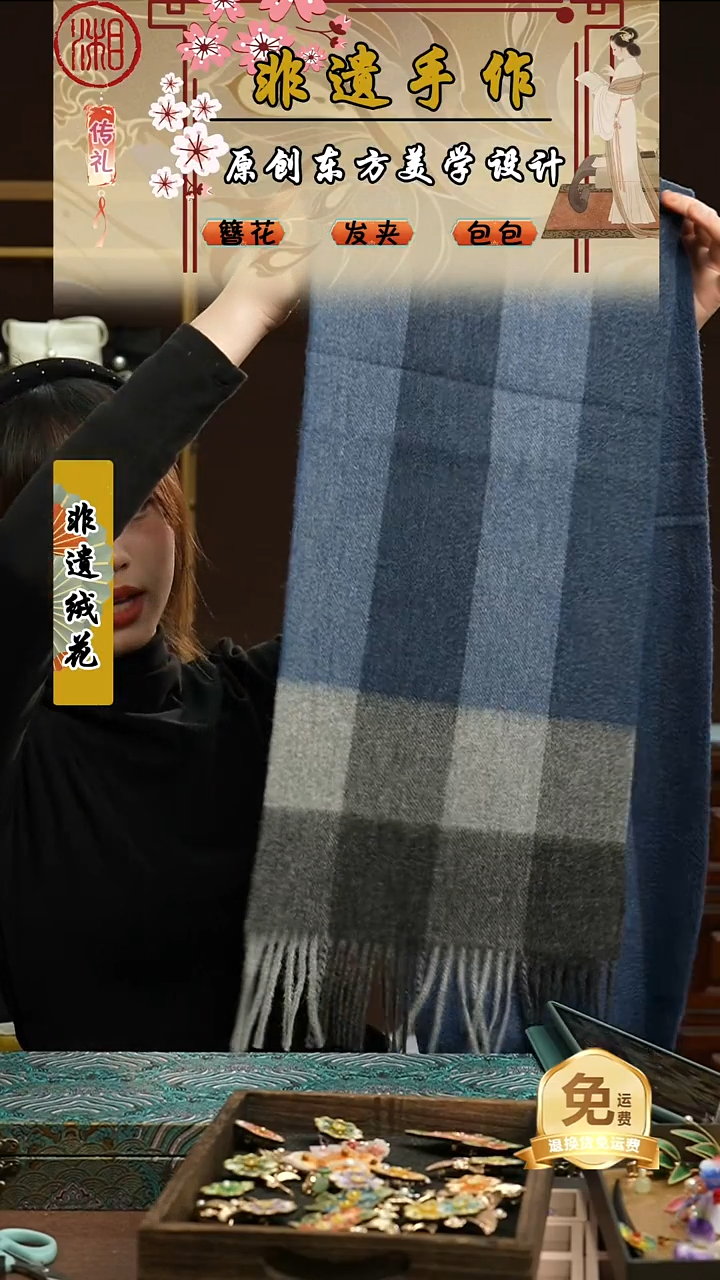 刺绣湘传礼纯羊毛围巾