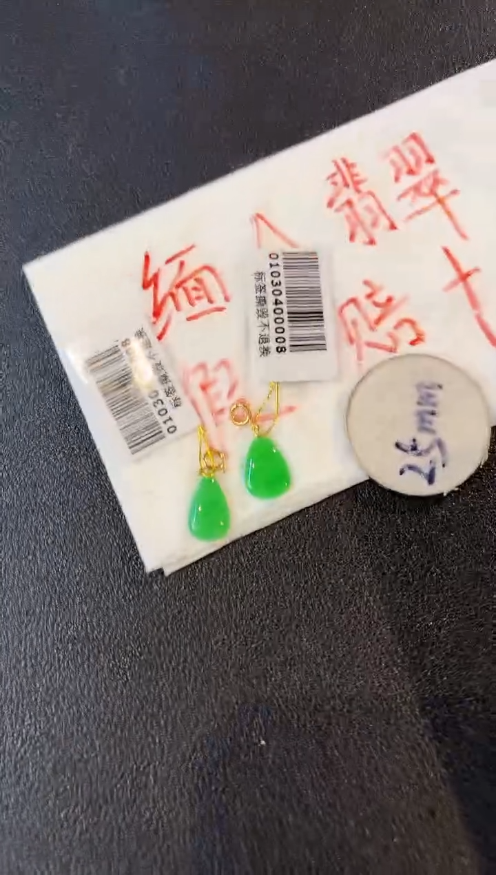 【闪购商品】翡翠颈饰18K金镶嵌缅料A货/多样性发货/一件