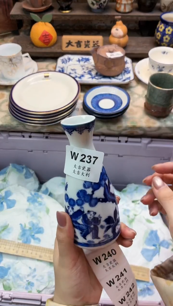 瓷器美****l   W237