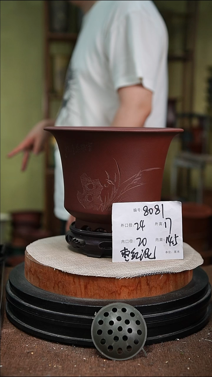 紫砂花盆紫砂花盆8081+s