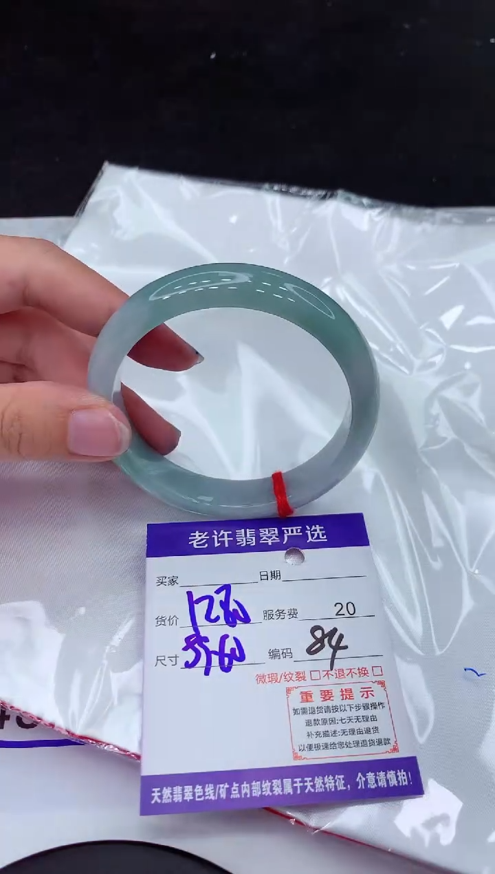 【闪购商品】翡翠手镯未镶嵌11111111111