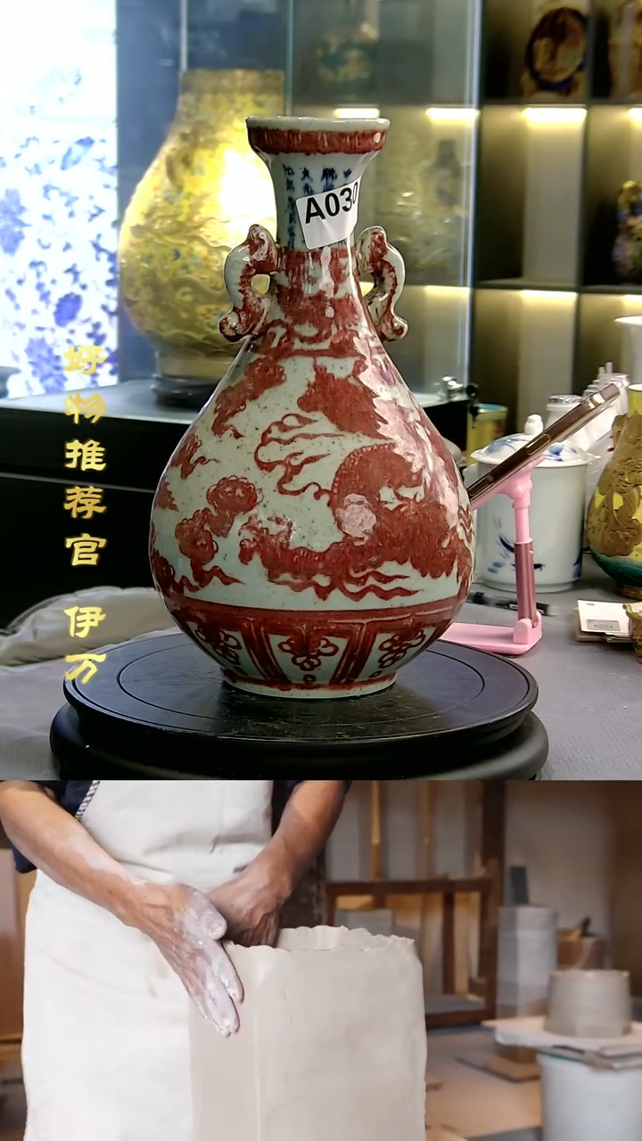 【闪购商品】摆件景德镇当代陶瓷摆件40