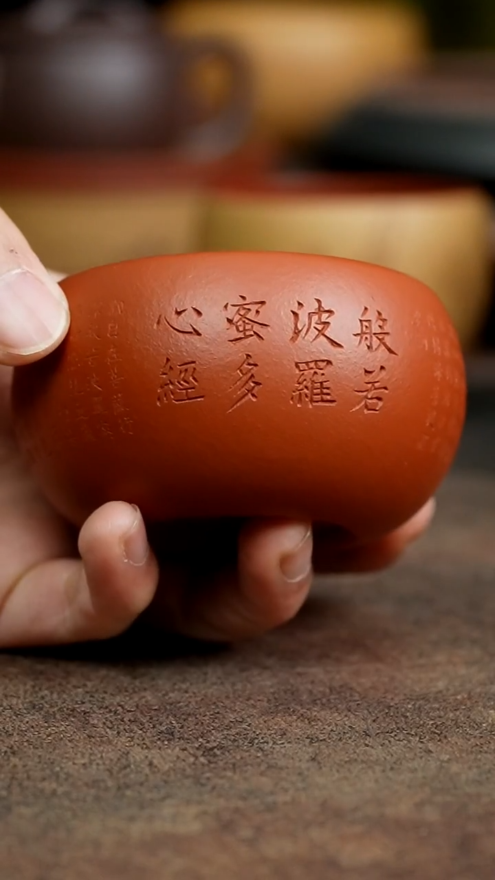 茶杯紫砂11111111111111111