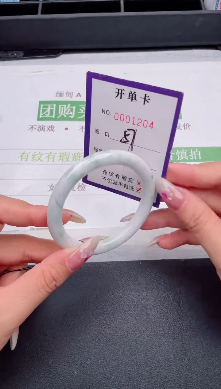 未镶嵌手镯翡翠翡翠手镯未镶嵌