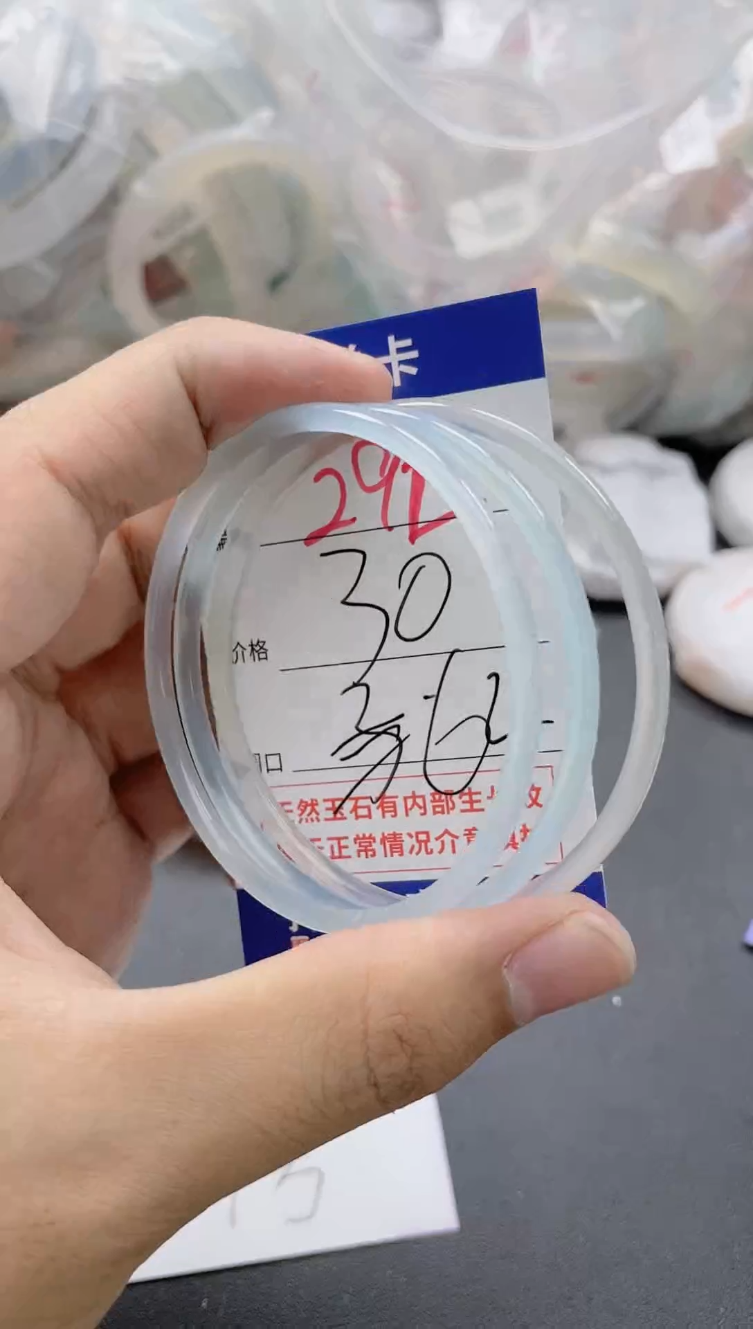 【闪购商品】玛瑙/玉髓手镯未镶嵌292