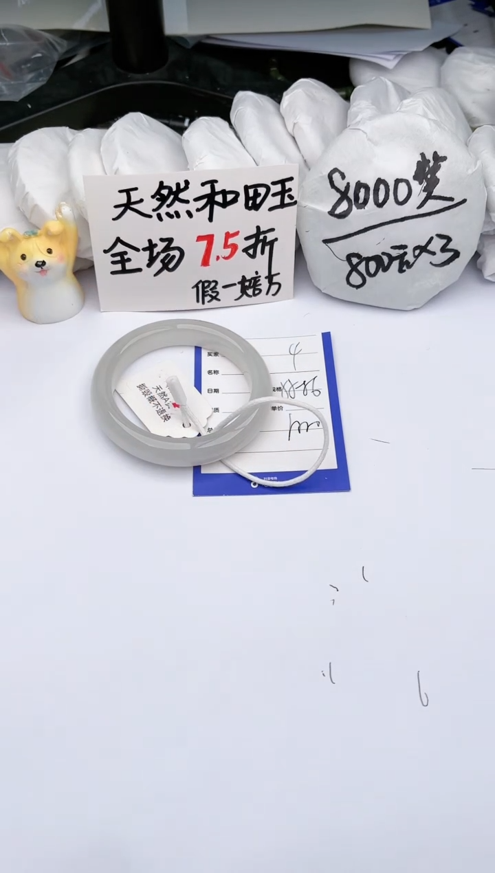 【闪购商品】和田玉手镯未镶嵌玉轩阁4