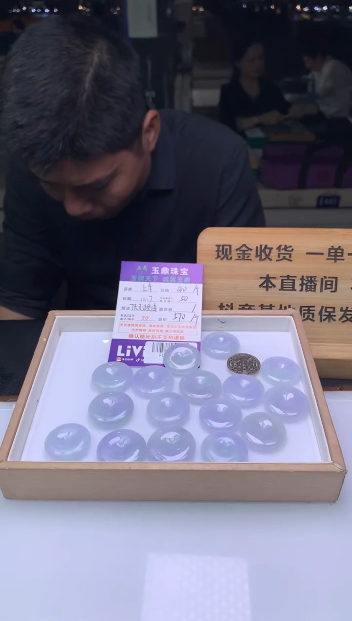 吊坠(不含链)未镶嵌翡翠多样性发货发其一- F0504545