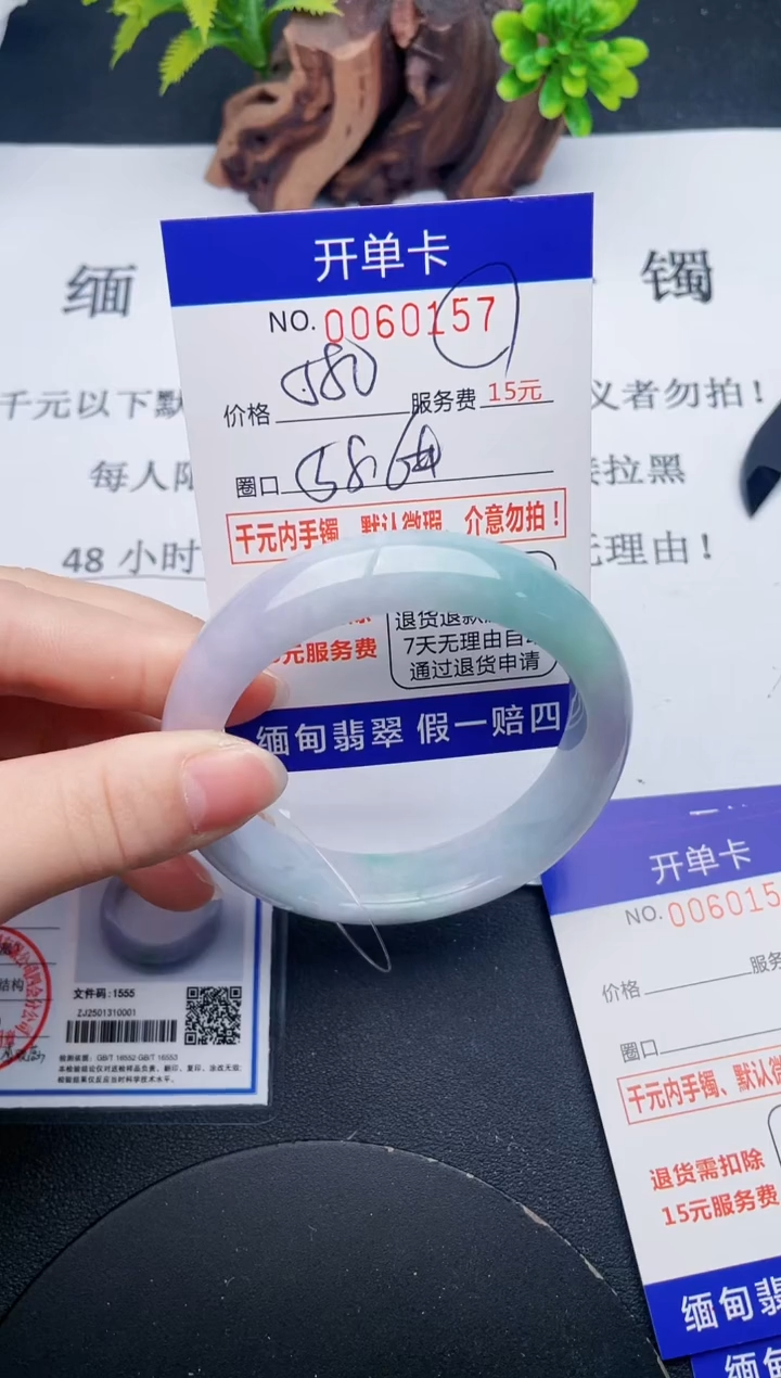 【闪购商品】57丽致优雅手镯时尚百搭