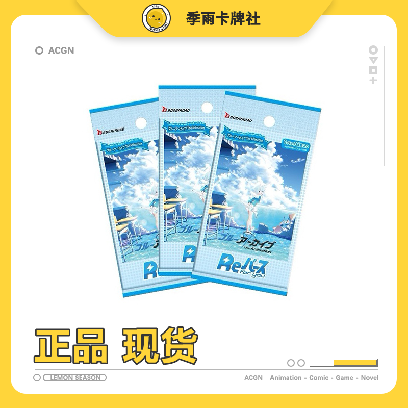 蔚蓝档案RE蔚蓝档案RFY碧蓝档案RE碧蓝档案