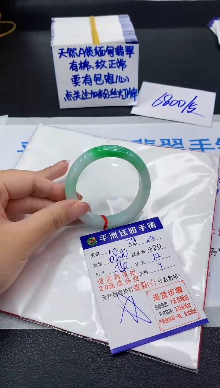 翡翠手镯未镶嵌111111111