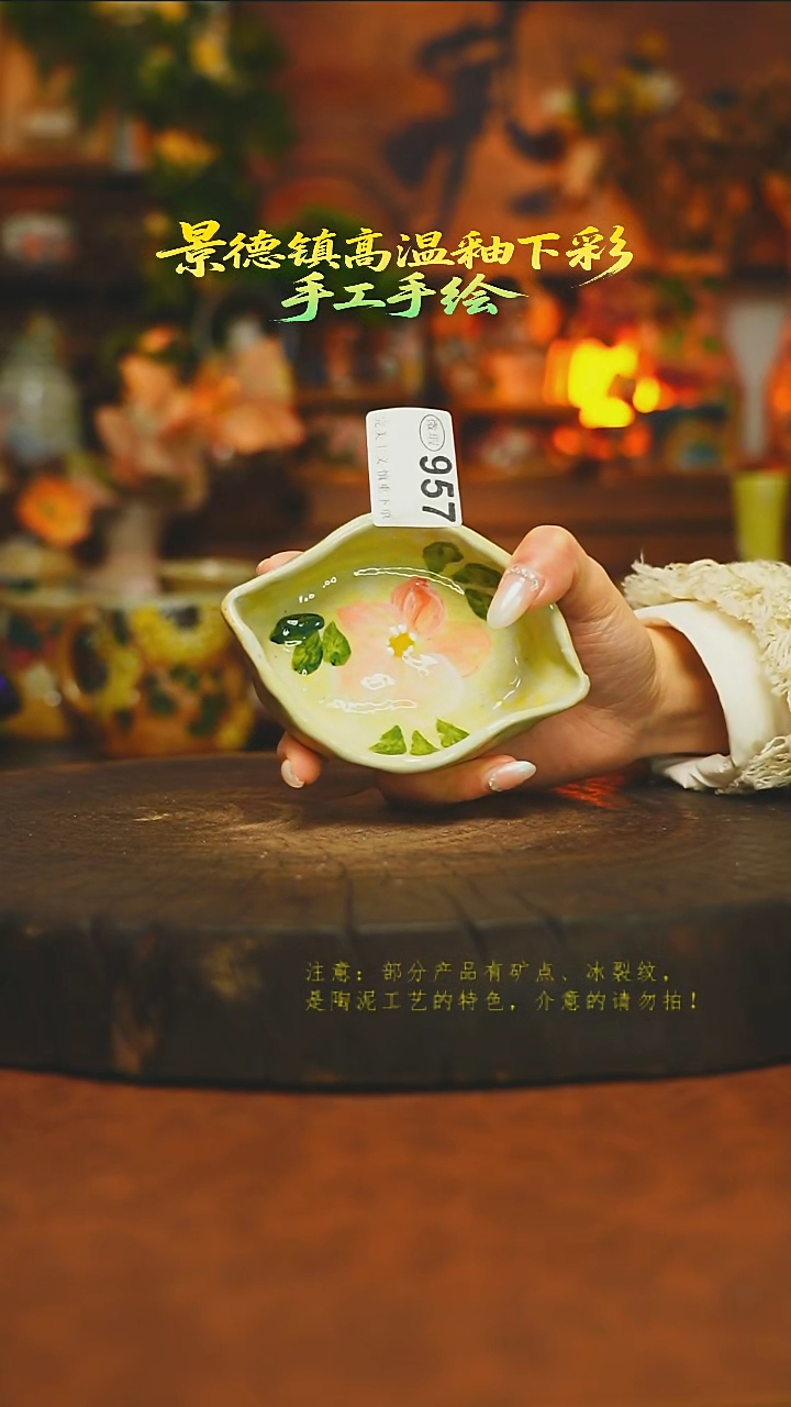 素简暖陶集手作957