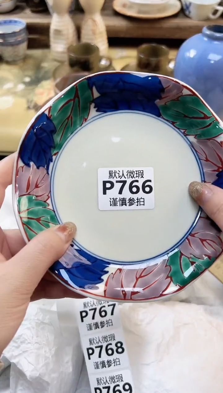 瓷片倚***石 766          