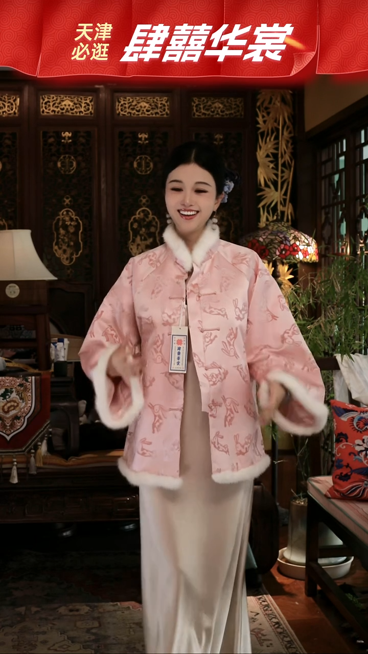 【现货】粉色璋绒小兔子棉袄