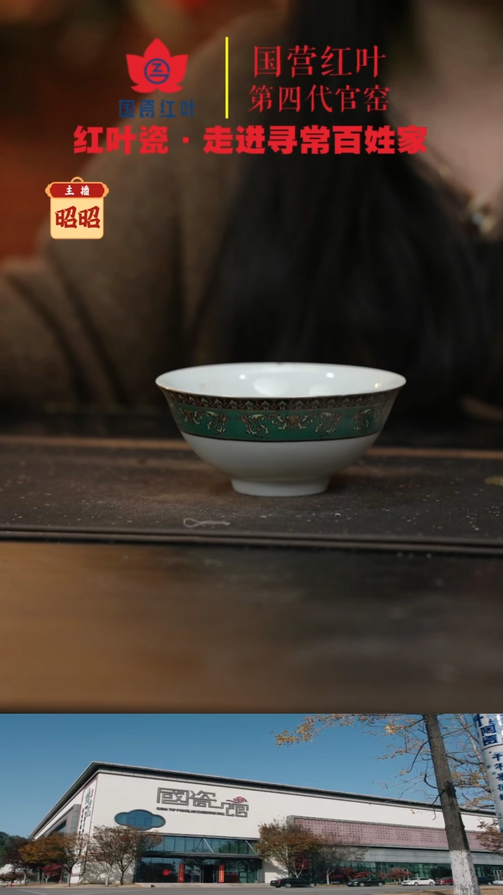 陶瓷2个微瑕绿金富贵5英寸碗