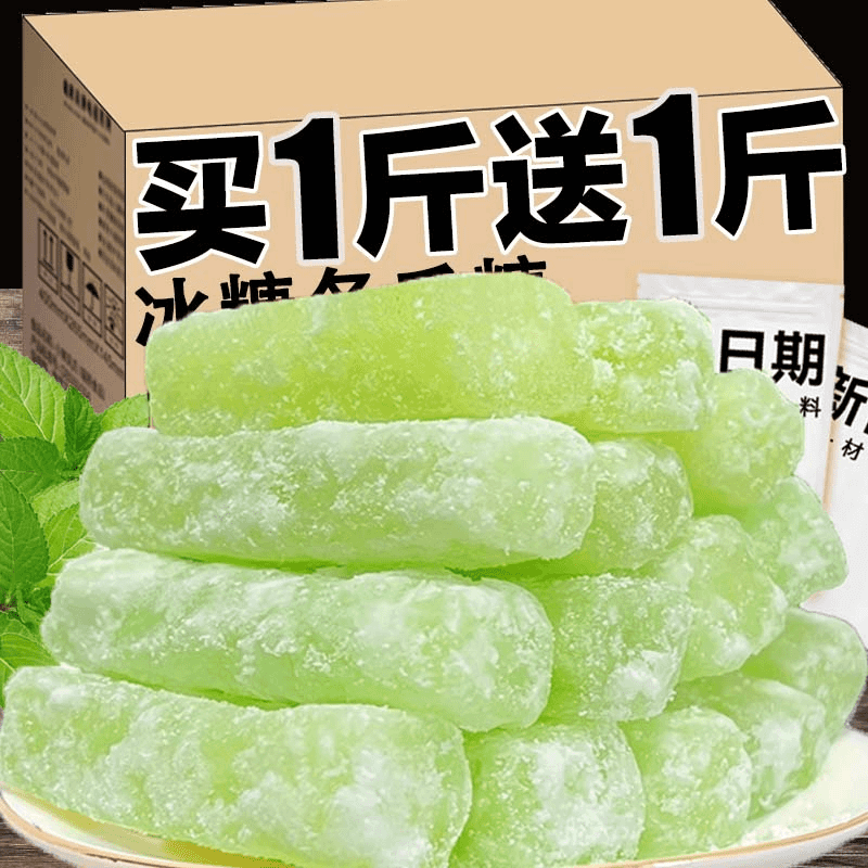冰糖冬瓜糖办公室零食老式冬瓜干冬瓜条传统水果干甜品蜜饯