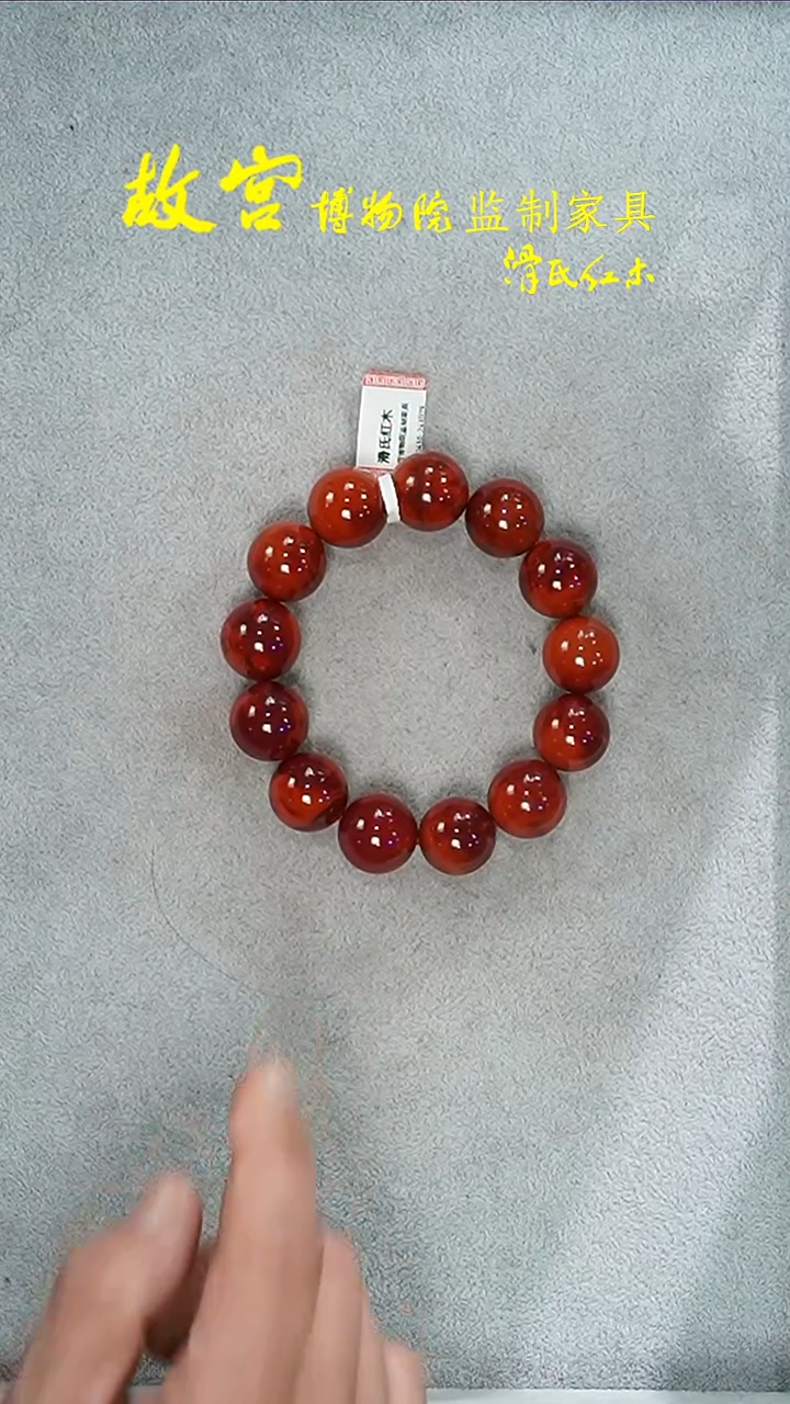【闪购商品】南红玛瑙手链未镶嵌南红1.8单圈113克