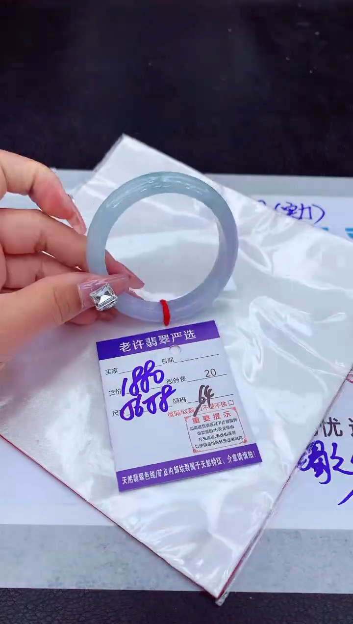 【闪购商品】翡翠手镯未镶嵌111111111111111