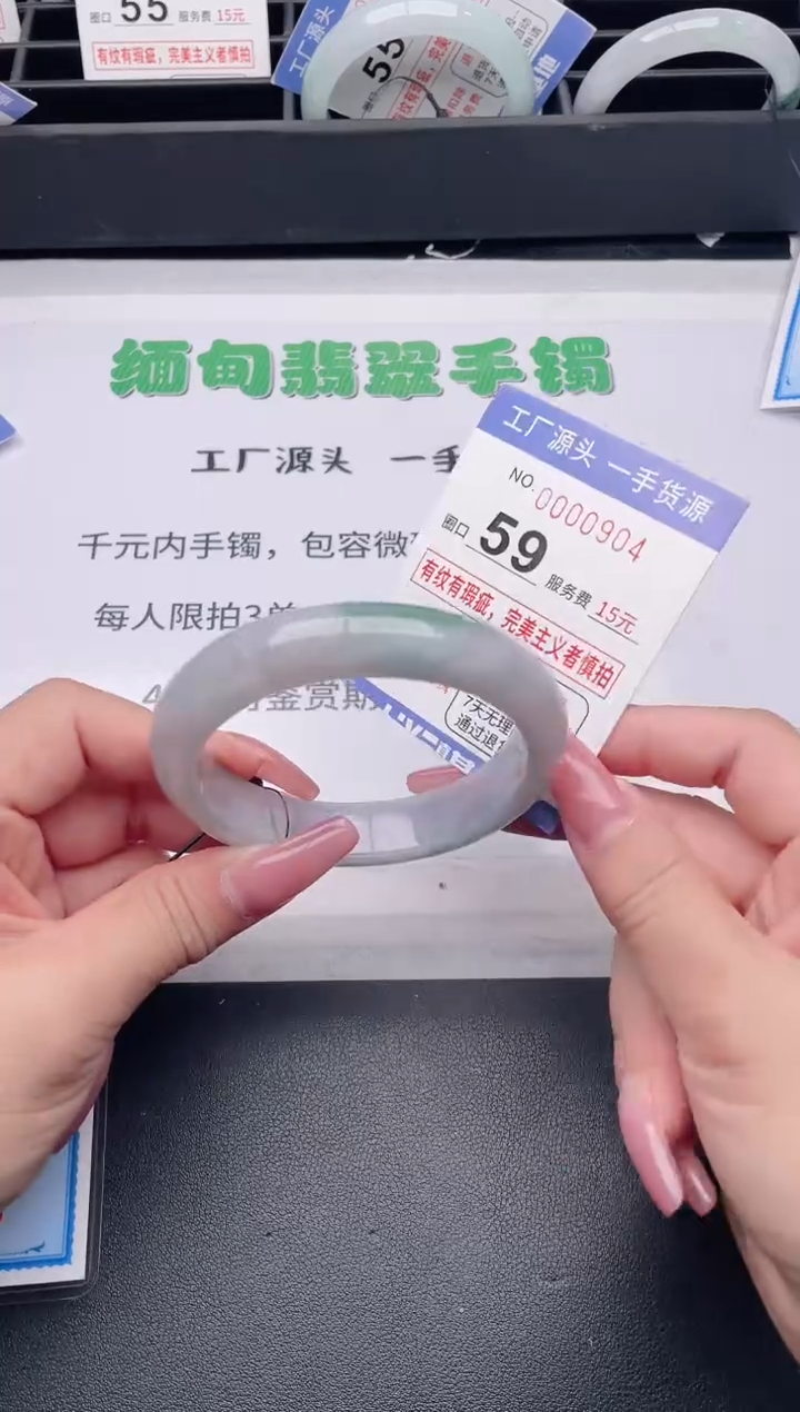 未镶嵌手镯翡翠翡翠手镯未镶嵌