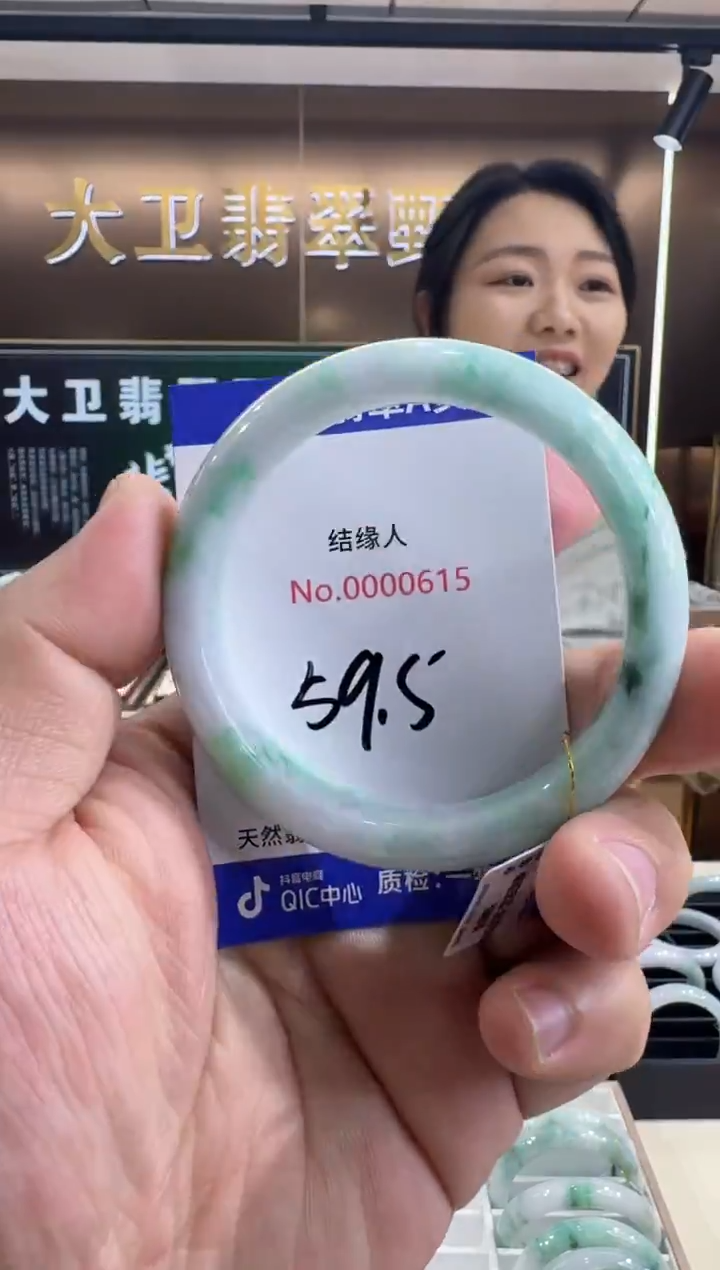 未镶嵌手镯翡翠天然缅甸A货翡翠