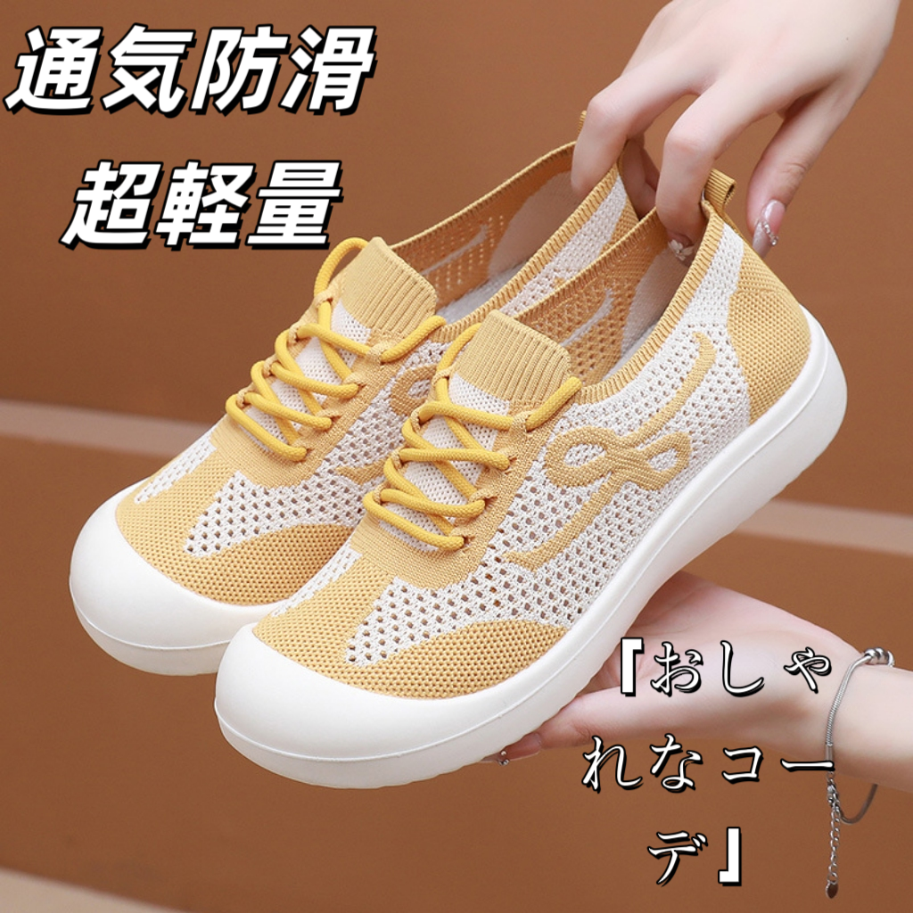 【海外订单】2025防滑夏季网状透气时尚休闲飞织镂空鞋