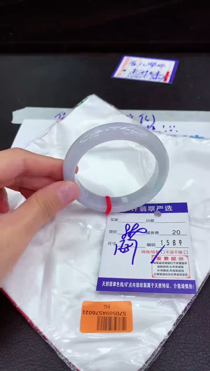 翡翠手镯未镶嵌11111111111111111